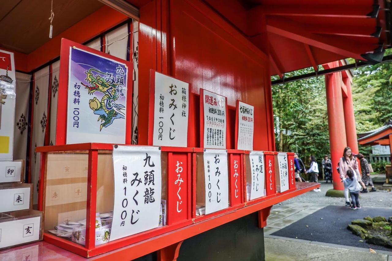 箱根七福荘 Hotel Exterior foto